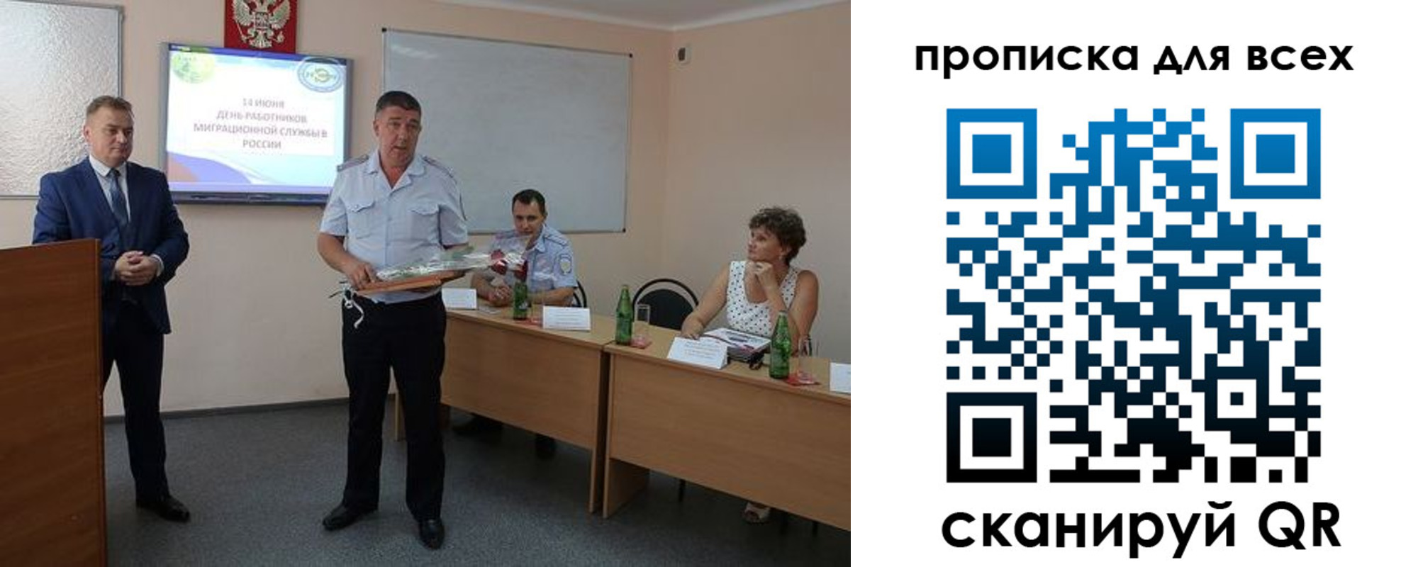 регистрация для школы в Ахтубинске