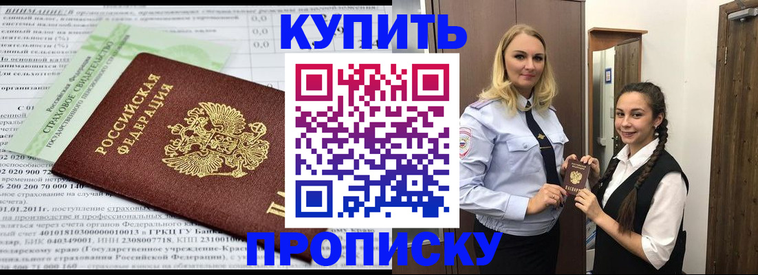 регистрация для школы в Ахтубинске